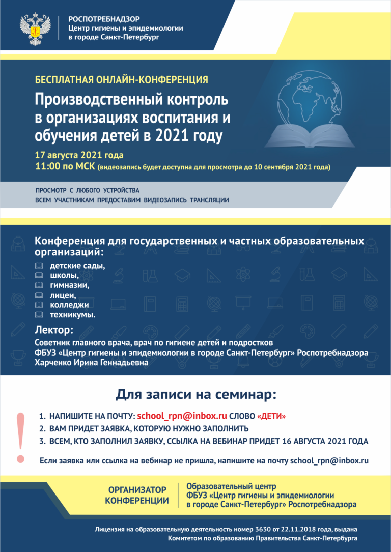 Программа Подготовки К Новому Году Программа Подготовки К Новому Году